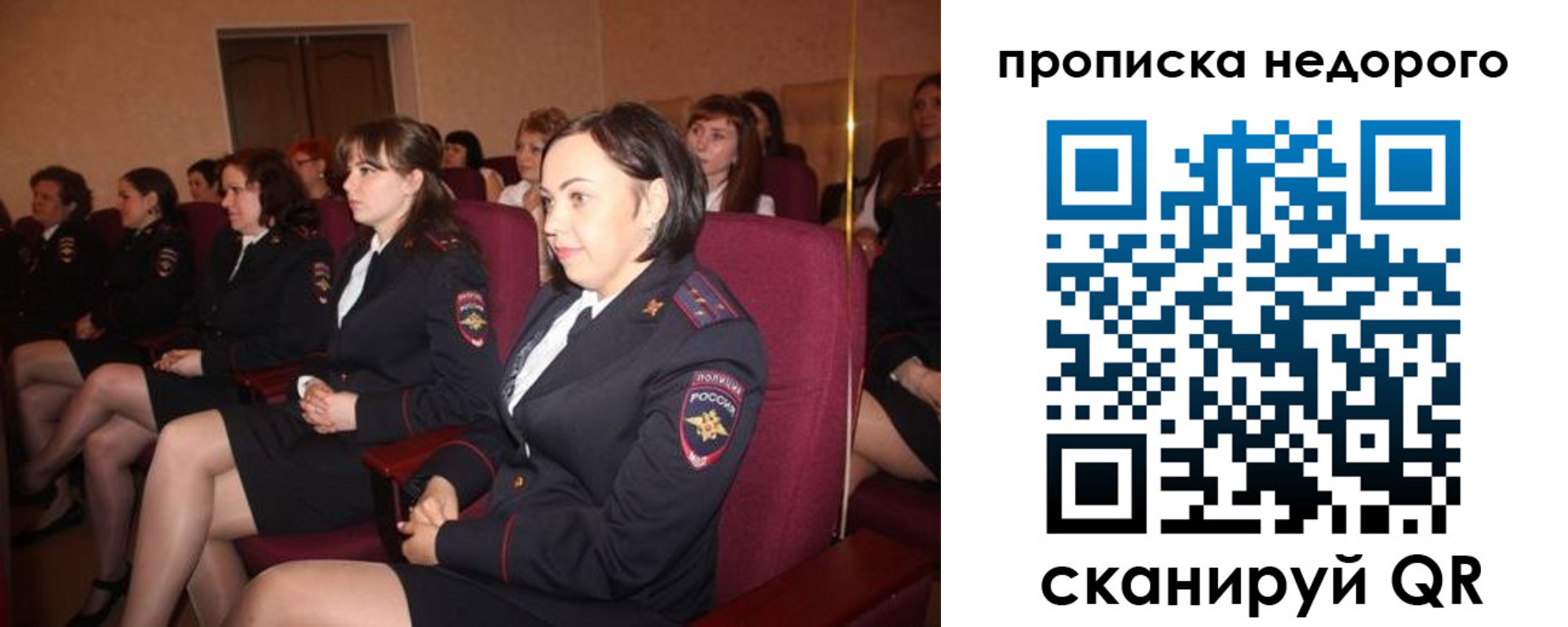 пропишу в квартире в Мончегорске