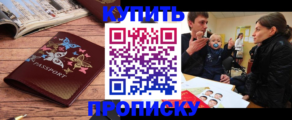 форма 3 в Мончегорске